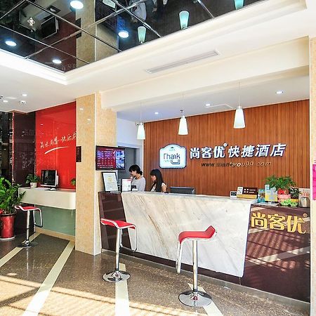 Thank Inn Chain Hotel Hainan Sanya Bay 외부 사진